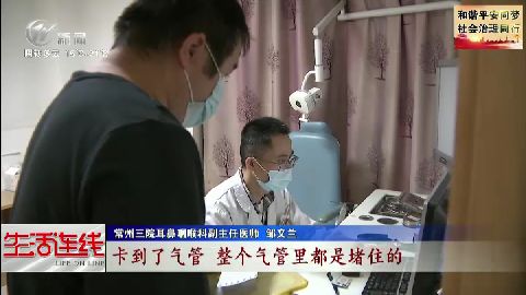 武進(jìn)新聞