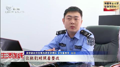 武進(jìn)新聞