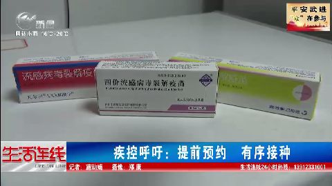 武進(jìn)新聞