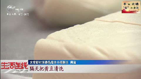 武進(jìn)新聞