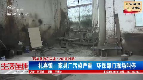 武進(jìn)新聞