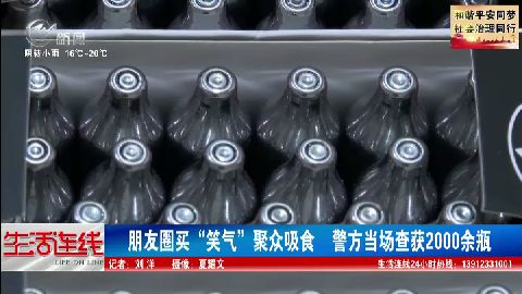 武進(jìn)新聞