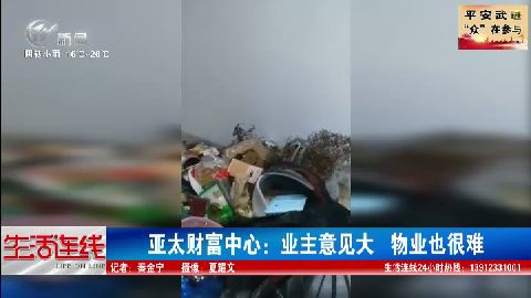 武進(jìn)新聞