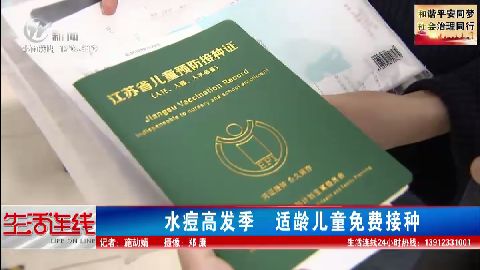 武進(jìn)新聞