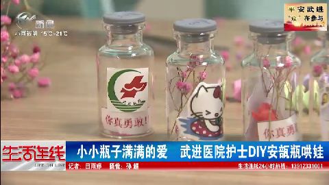 武進(jìn)新聞