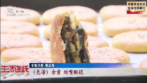 武進(jìn)新聞