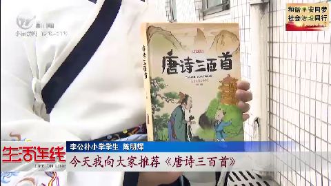 武進(jìn)新聞