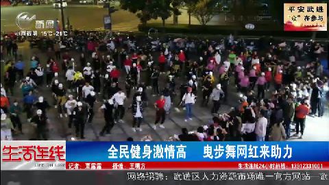 武進(jìn)新聞