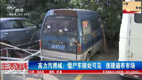 武進(jìn)新聞