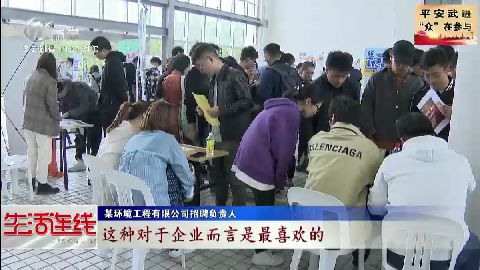 武進(jìn)新聞