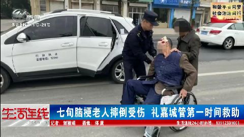 武進(jìn)新聞