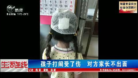 武進(jìn)新聞