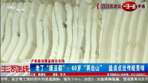 武進(jìn)新聞