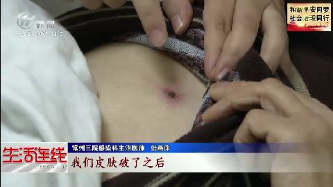 武進(jìn)新聞