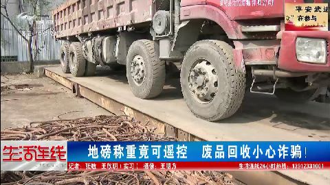 武進(jìn)新聞