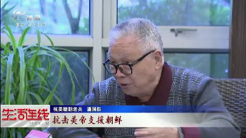 武進(jìn)新聞