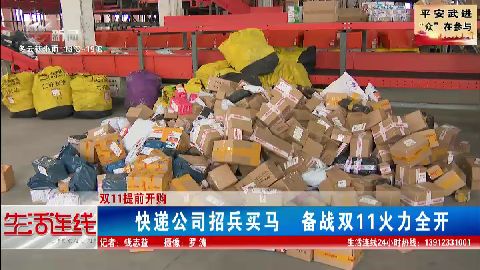 武進(jìn)新聞