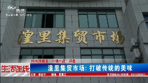 武進(jìn)新聞