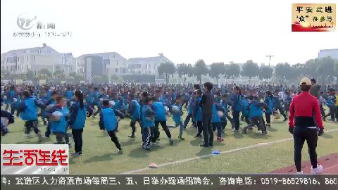 武進(jìn)新聞
