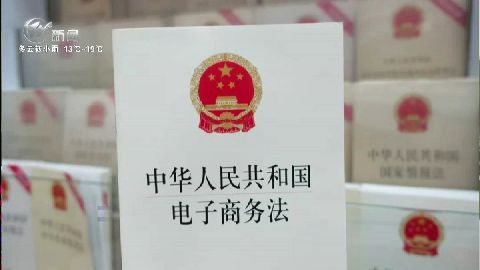 武進(jìn)新聞