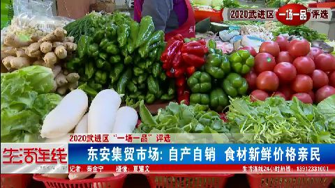 武進(jìn)新聞