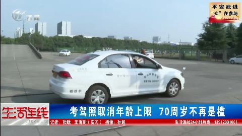 武進(jìn)新聞