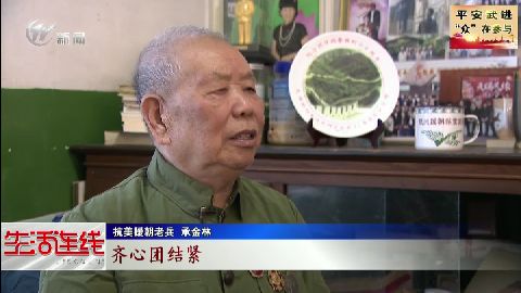 武進(jìn)新聞