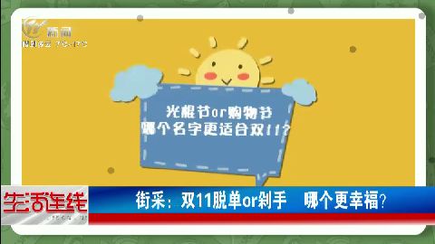 武進(jìn)新聞