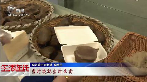 武進(jìn)新聞
