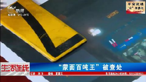 武進(jìn)新聞