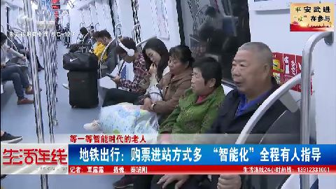 武進新聞