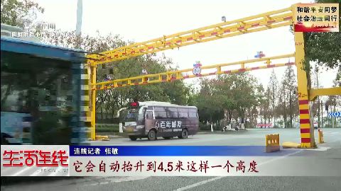 武進新聞