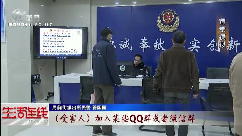 武進新聞