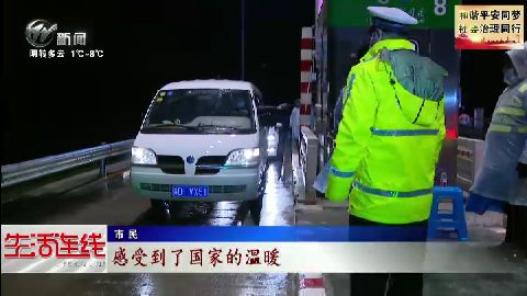 武進新聞