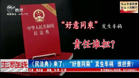 武進(jìn)新聞