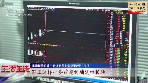 武進(jìn)新聞