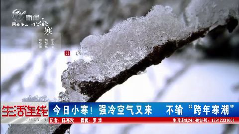 武進(jìn)新聞