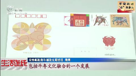 武進(jìn)新聞