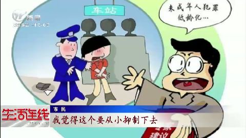 武進(jìn)新聞