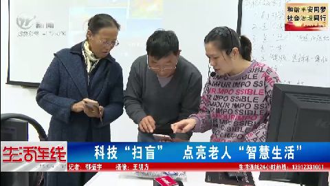 武進(jìn)新聞