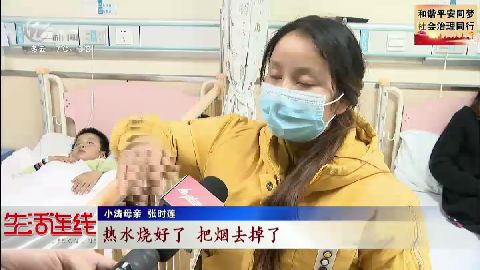 武進(jìn)新聞