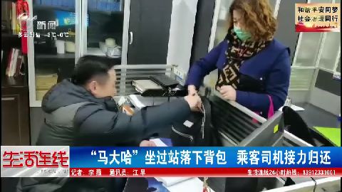 武進(jìn)新聞