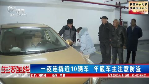 武進新聞
