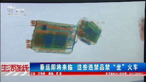 武進新聞
