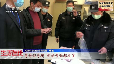 武進新聞