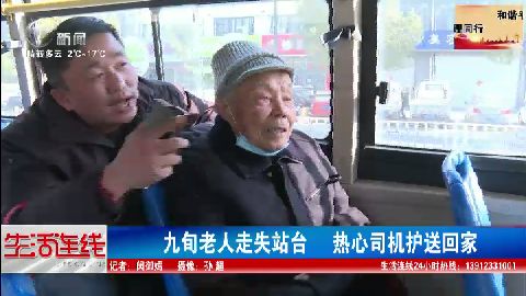 武進新聞