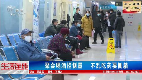 武進新聞