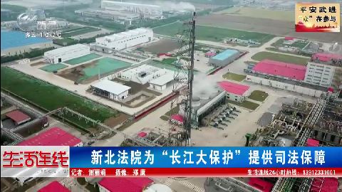 武進新聞