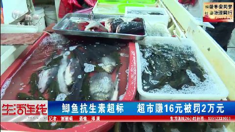 武進新聞