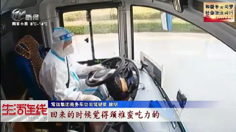 武進新聞